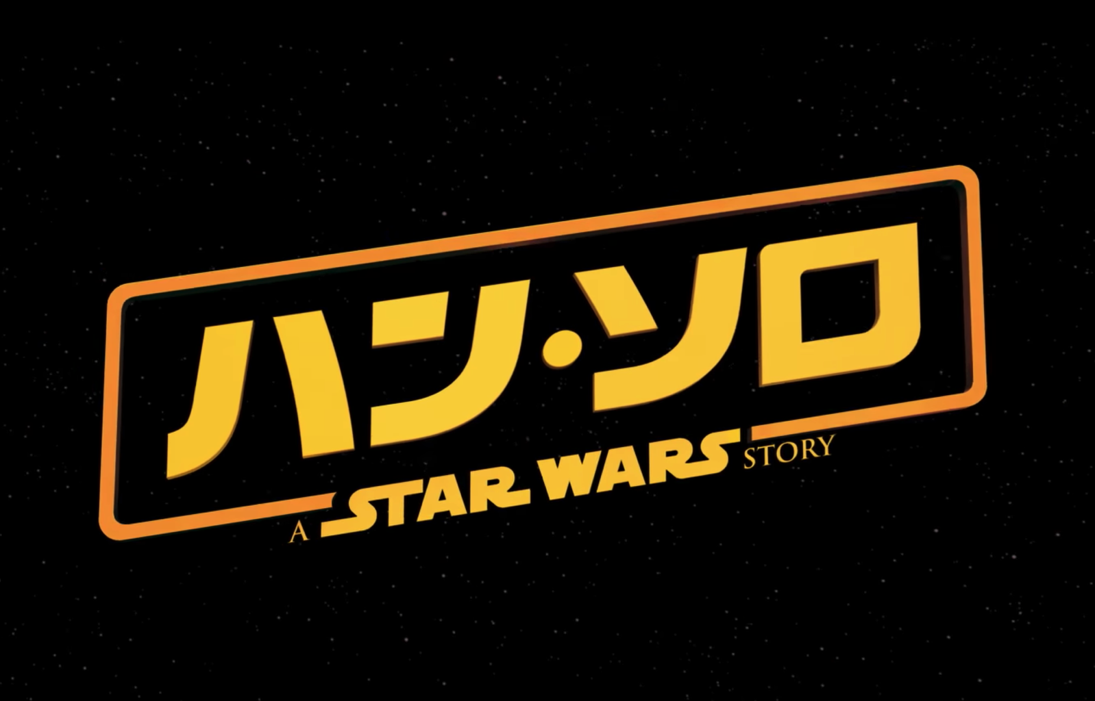 ネタバレあり スターウォーズシリーズ最新作 ハン ソロ を見た感想と評価 ダースモール復活 ジムニーに乗ったサル